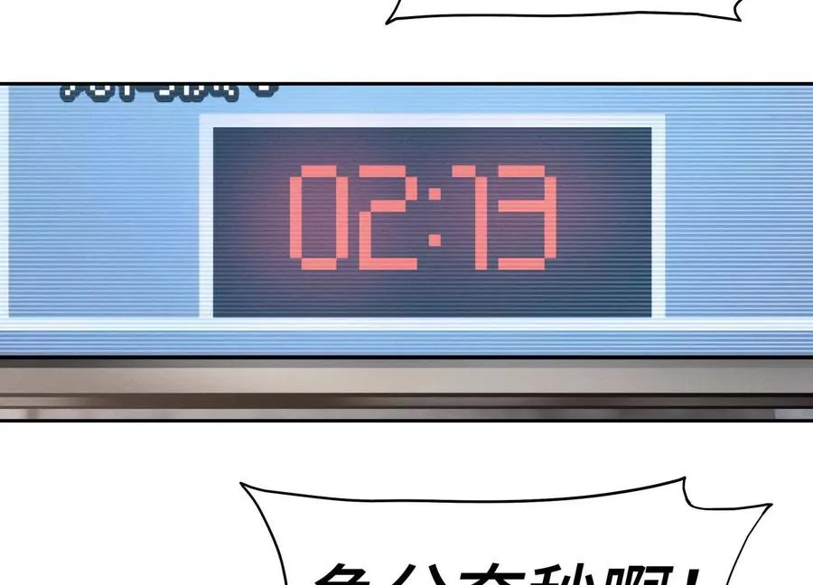 第9话 你们不会死！ 第103页