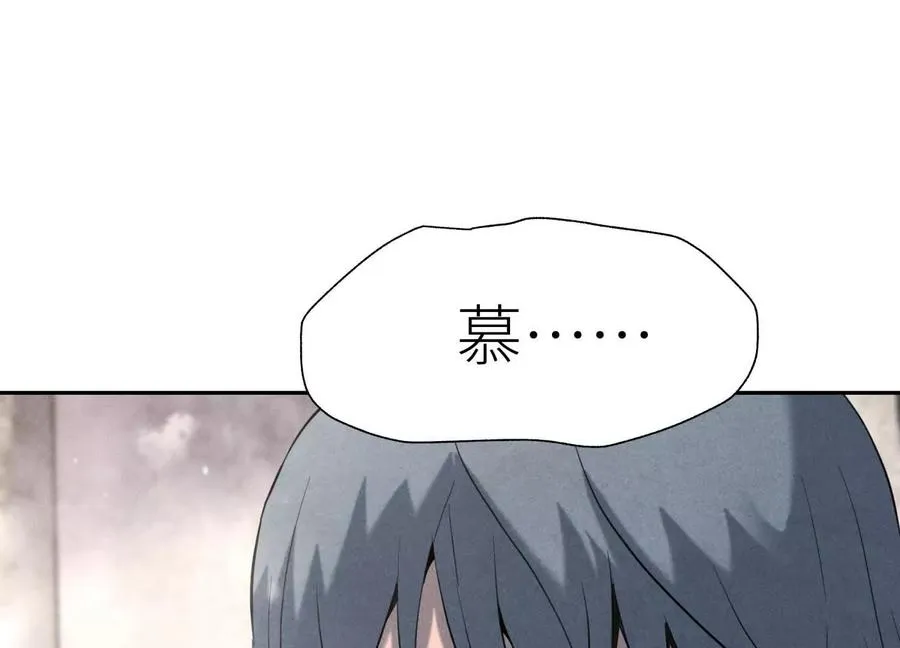 第9话 你们不会死！ 第184页