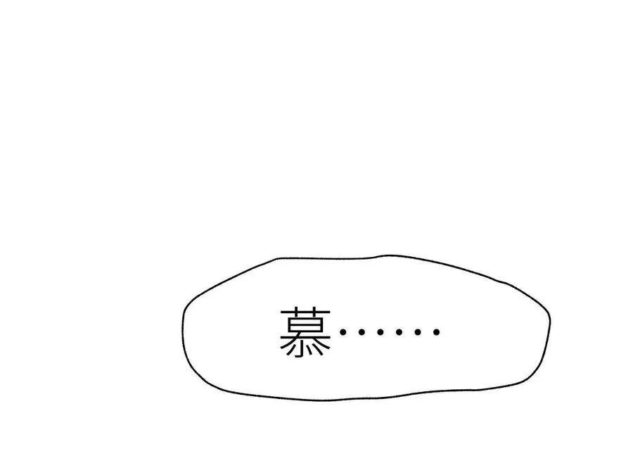 第9话 你们不会死！ 第186页