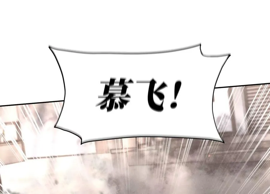 第9话 你们不会死！ 第187页
