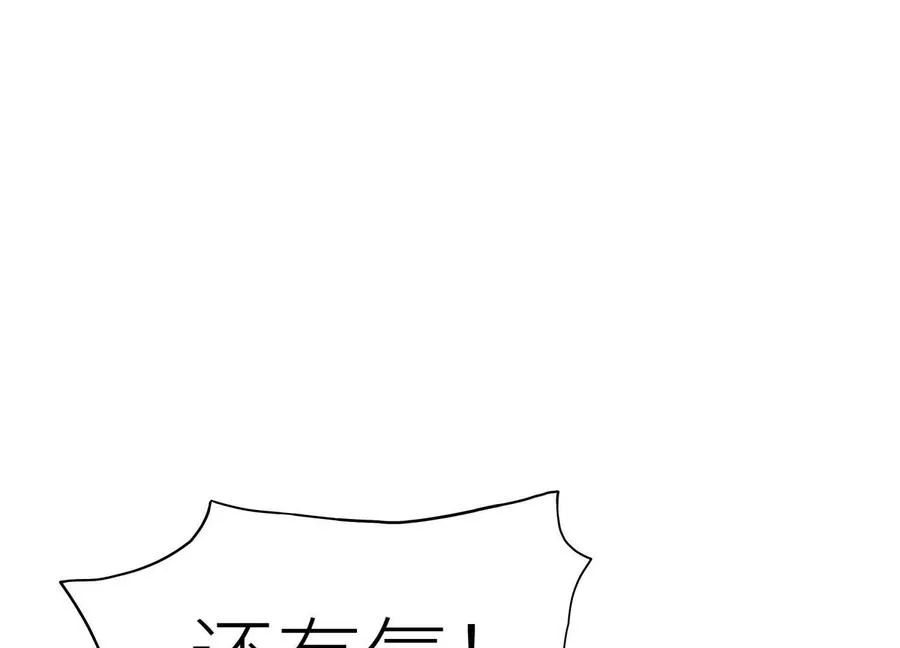 第9话 你们不会死！ 第199页