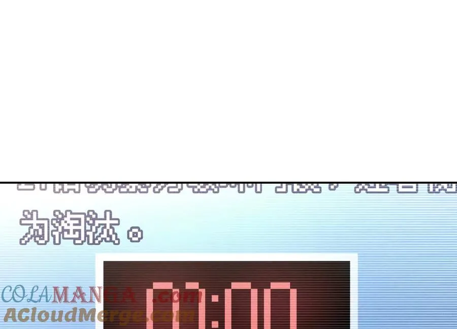 第9话 你们不会死！ 第205页