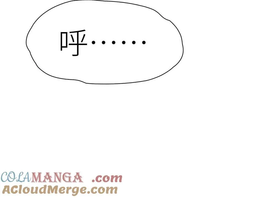 第9话 你们不会死！ 第217页