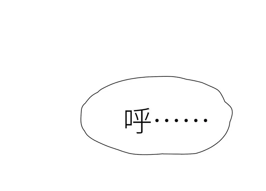 第9话 你们不会死！ 第218页