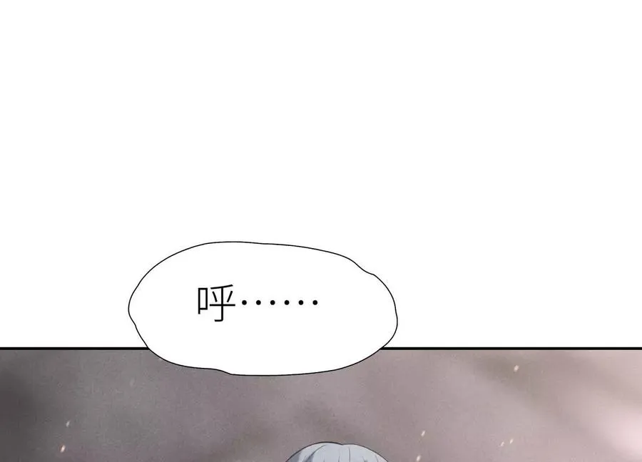 第9话 你们不会死！ 第220页