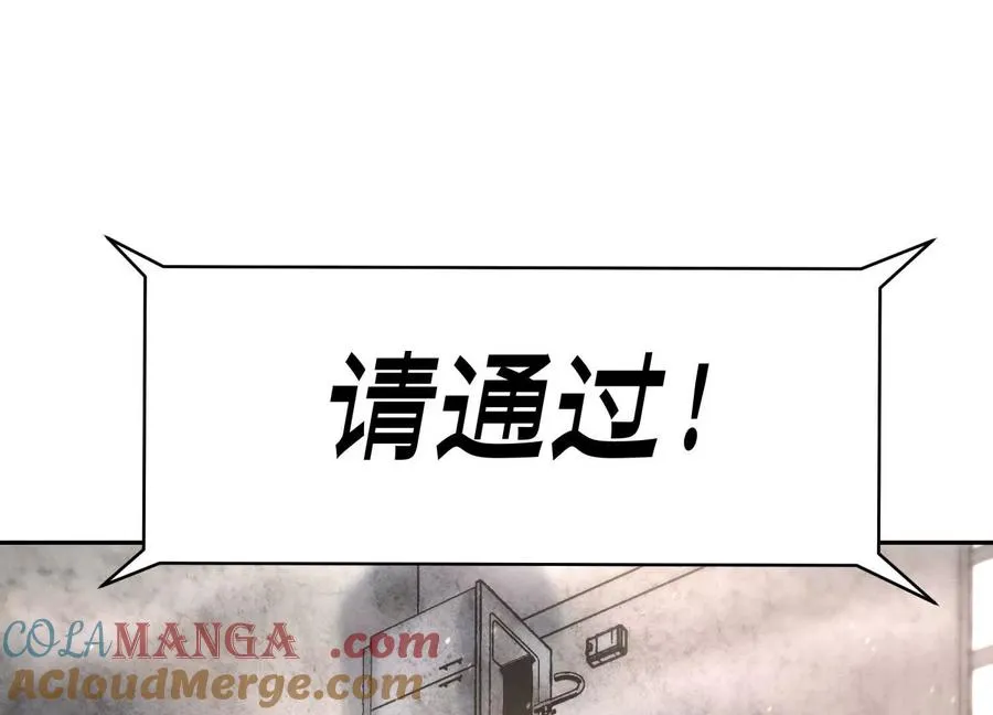 第9话 你们不会死！ 第229页