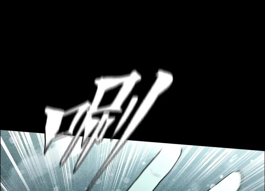 第9话 你们不会死！ 第239页