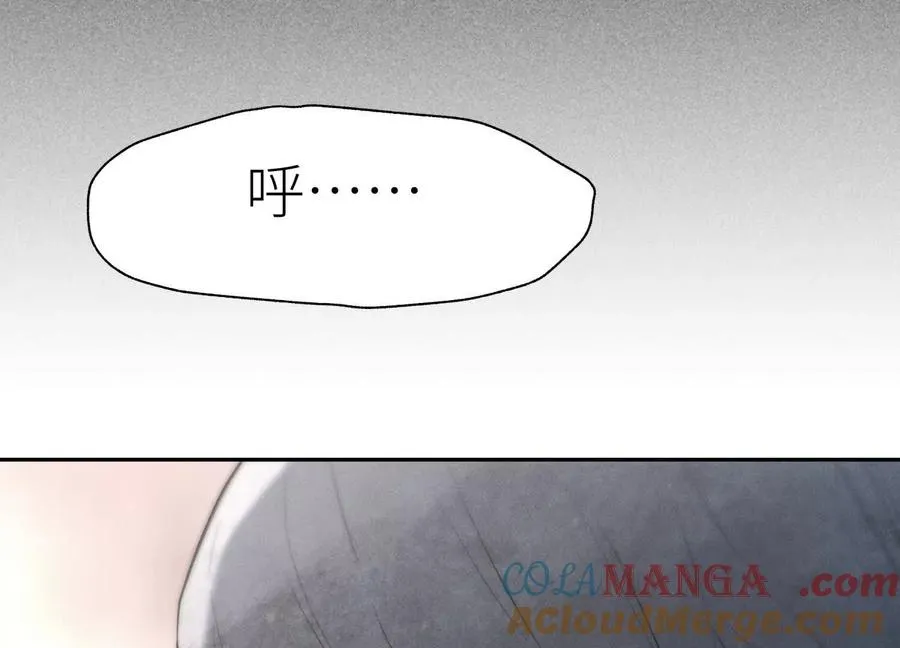 第9话 你们不会死！ 第257页