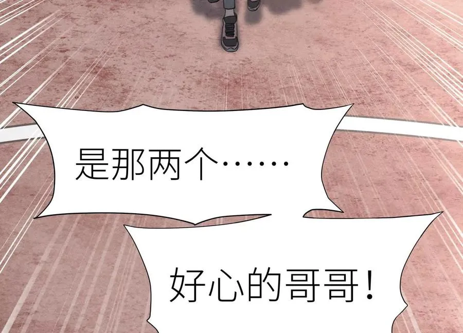 第9话 你们不会死！ 第274页