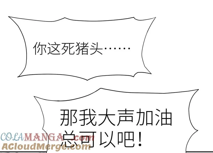第9话 你们不会死！ 第289页