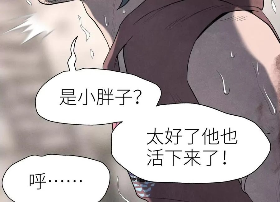 第9话 你们不会死！ 第295页