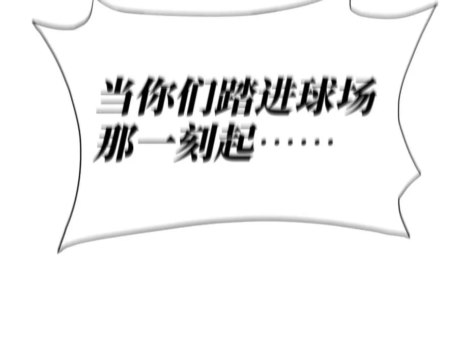 第9话 你们不会死！ 第298页