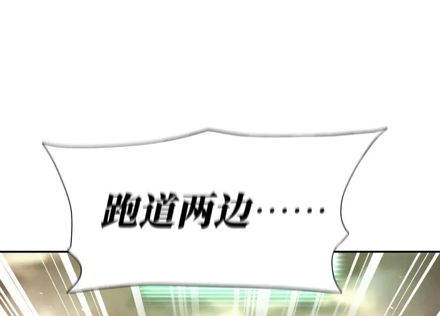 第9话 你们不会死！ 第303页