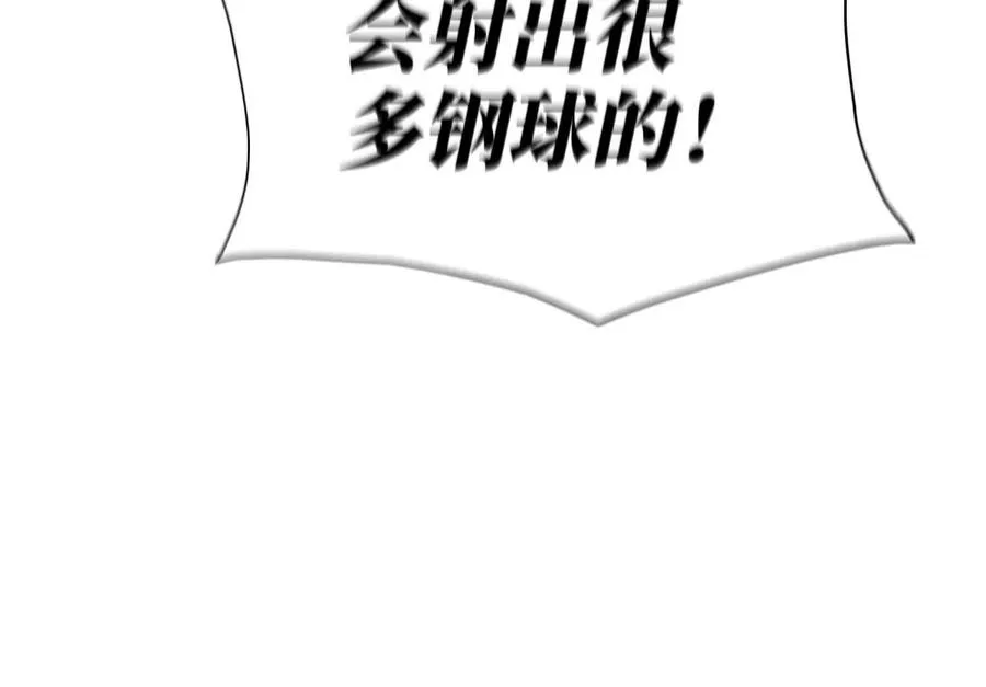 第9话 你们不会死！ 第306页