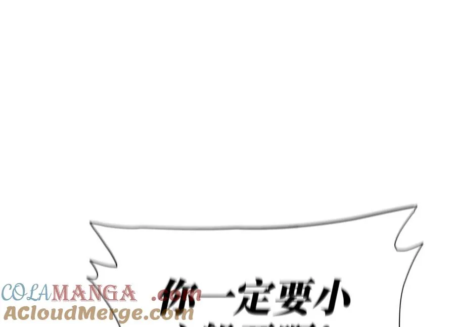 第9话 你们不会死！ 第309页