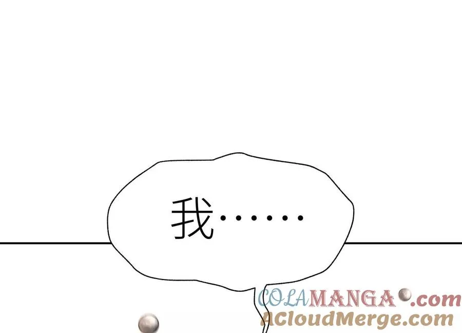 第9话 你们不会死！ 第313页