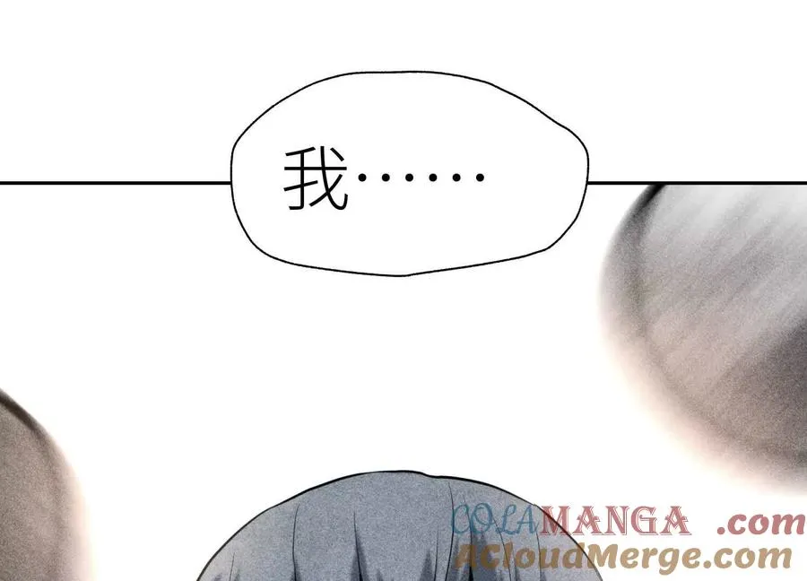 第9话 你们不会死！ 第317页