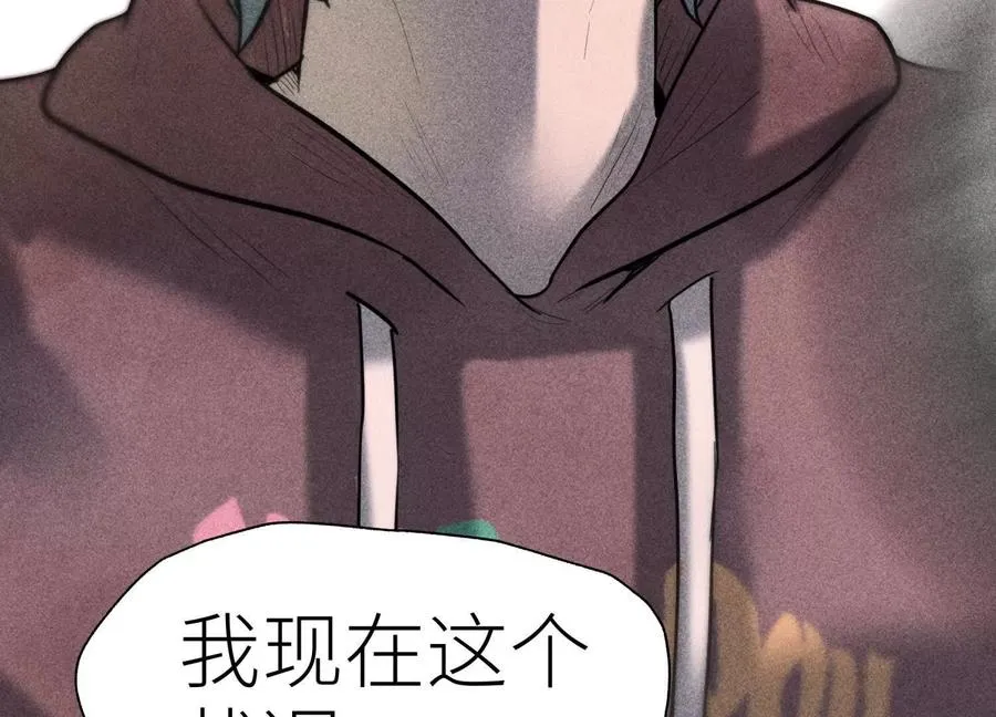 第9话 你们不会死！ 第319页