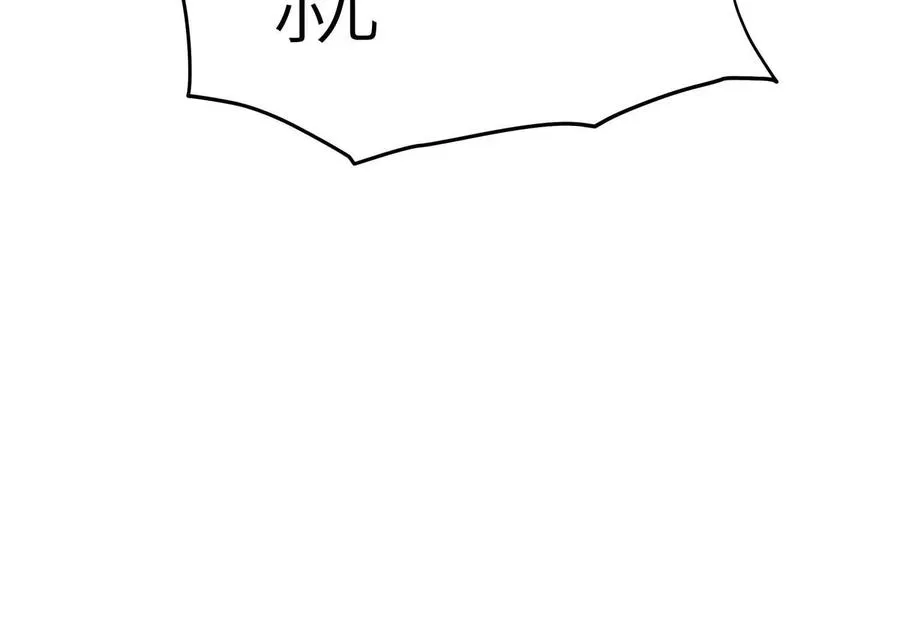 第10话 无法迈出的最后一步 第39页