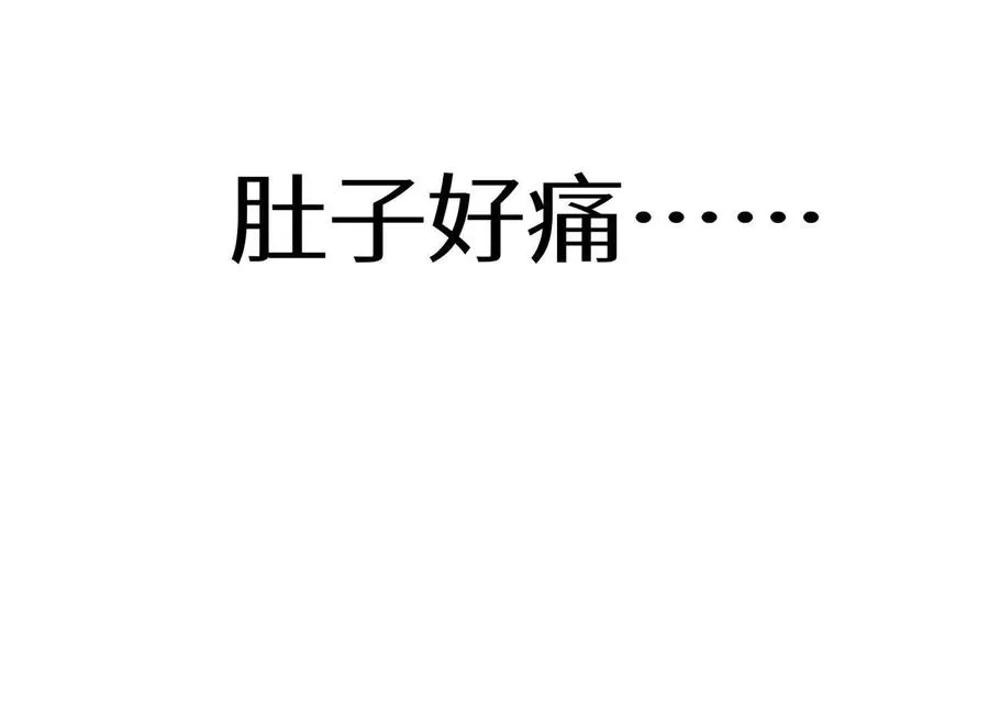 第10话 无法迈出的最后一步 第62页