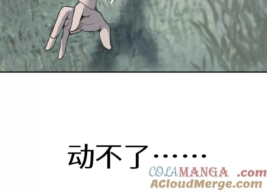 第10话 无法迈出的最后一步 第73页