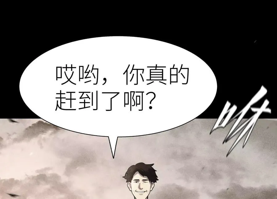 第10话 无法迈出的最后一步 第127页
