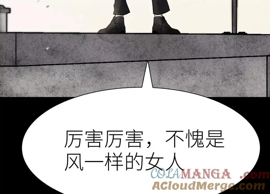 第10话 无法迈出的最后一步 第129页