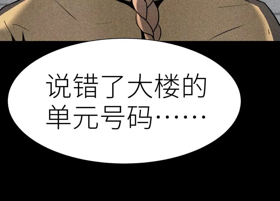第10话 无法迈出的最后一步 第136页