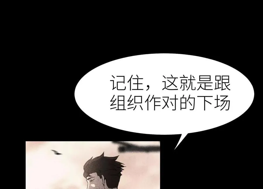 第10话 无法迈出的最后一步 第142页