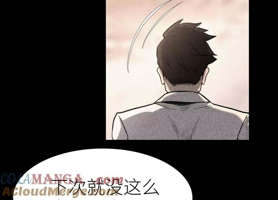 第10话 无法迈出的最后一步 第145页