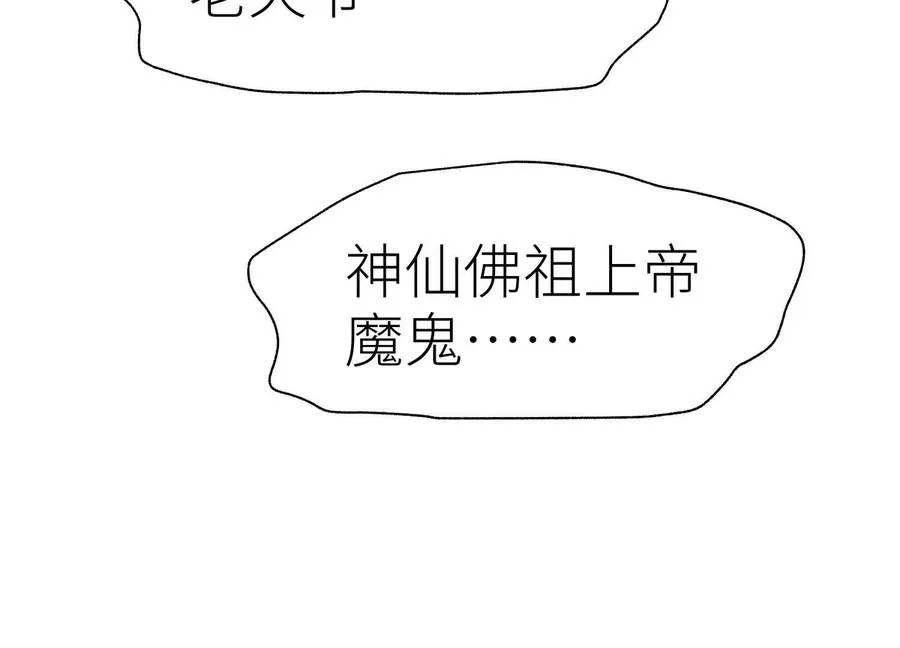 第10话 无法迈出的最后一步 第176页