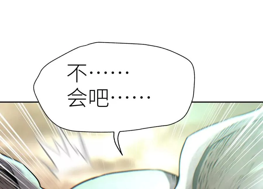 第10话 无法迈出的最后一步 第187页