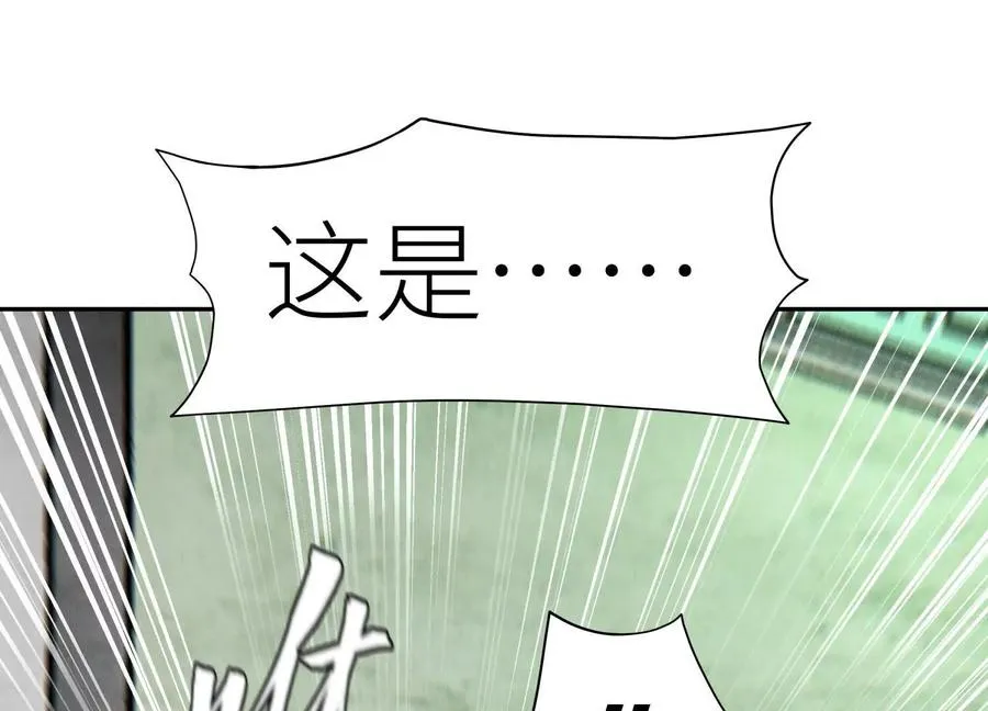 第10话 无法迈出的最后一步 第192页