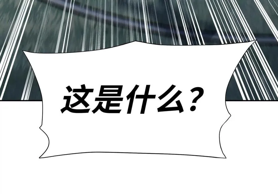 第10话 无法迈出的最后一步 第195页