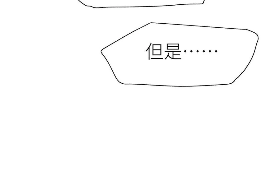 第10话 无法迈出的最后一步 第199页