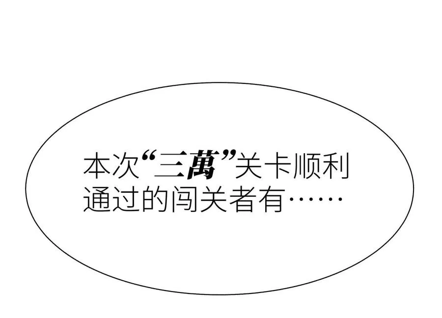 第10话 无法迈出的最后一步 第218页