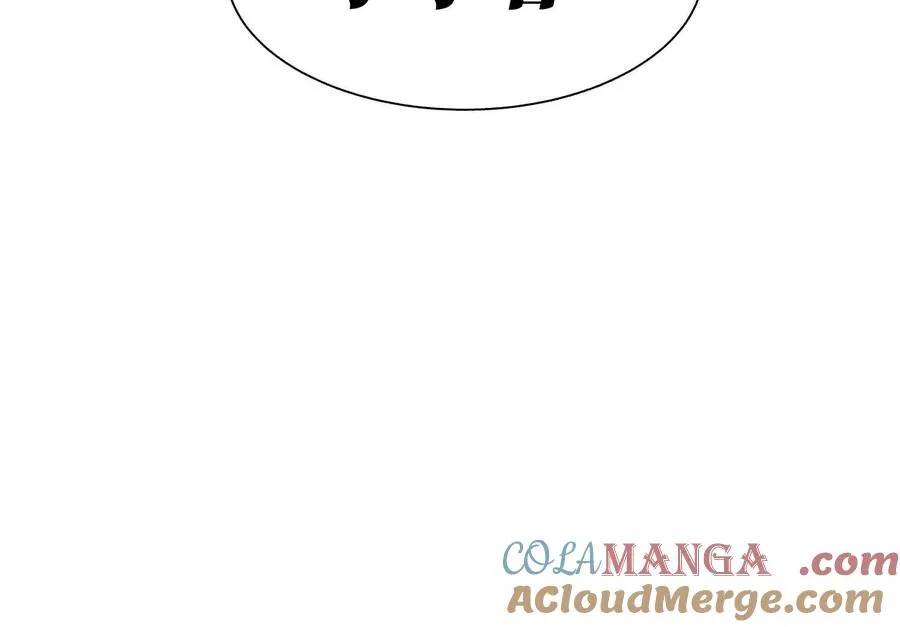 第10话 无法迈出的最后一步 第221页