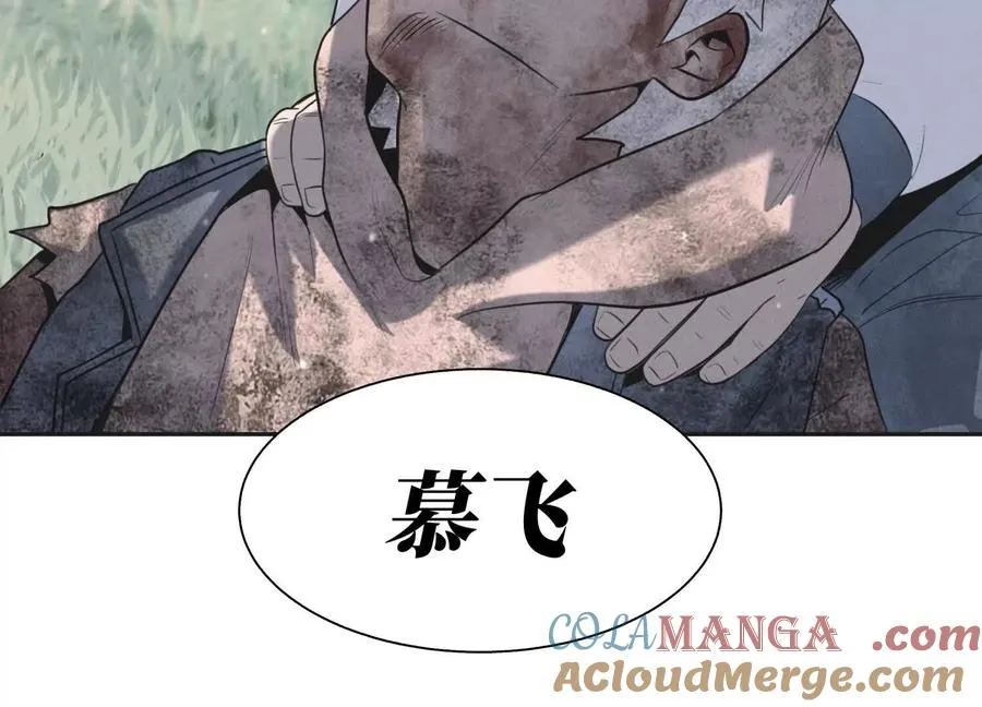 第10话 无法迈出的最后一步 第229页