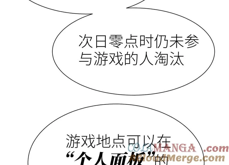 第10话 无法迈出的最后一步 第253页