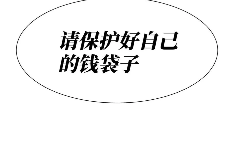 第10话 无法迈出的最后一步 第262页