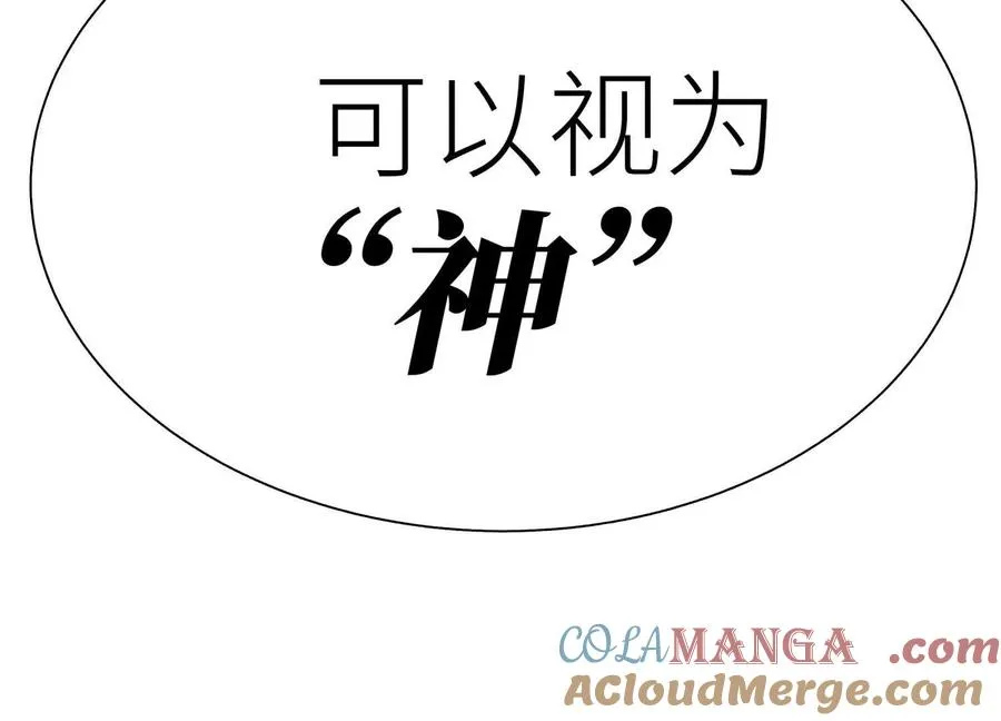 第10话 无法迈出的最后一步 第277页