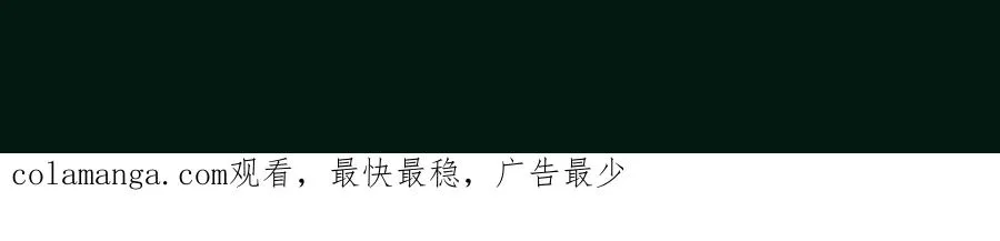 第10话 无法迈出的最后一步 第286页