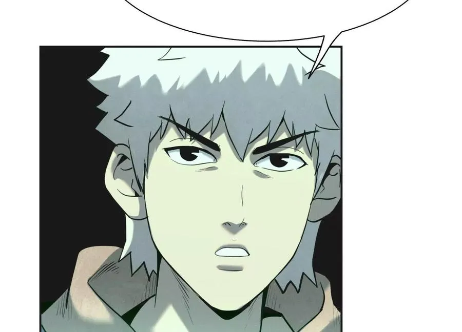第11话 天空上的地球 第26页
