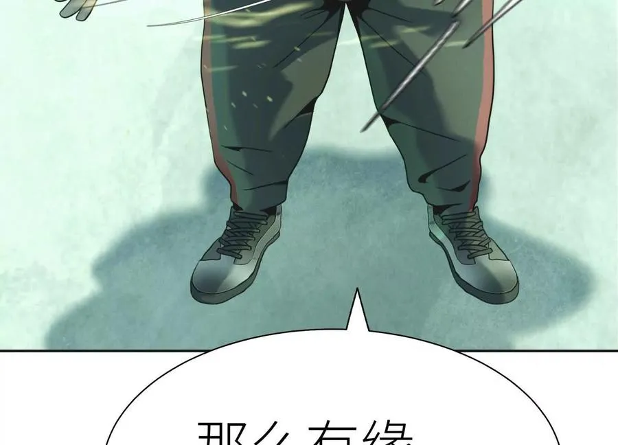 第11话 天空上的地球 第39页