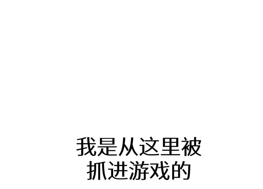 第11话 天空上的地球 第71页