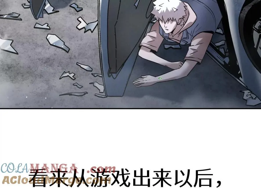 第11话 天空上的地球 第73页