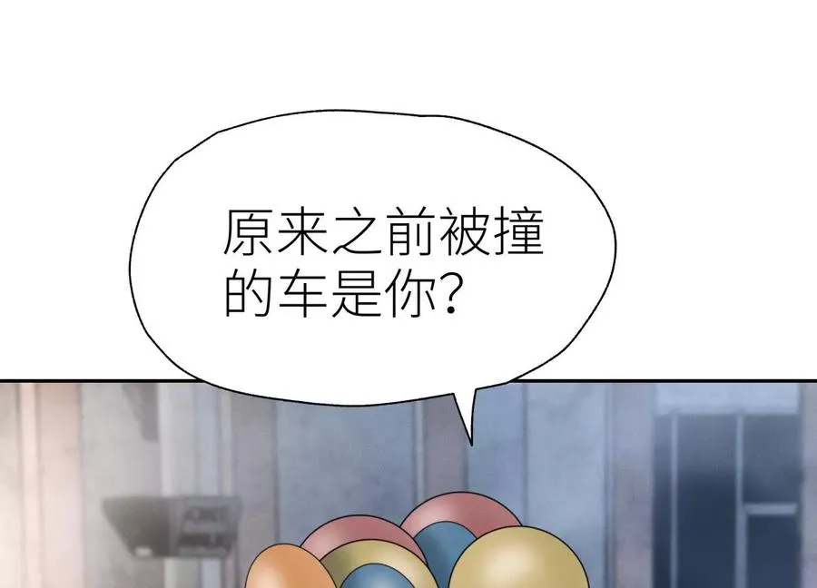 第11话 天空上的地球 第92页