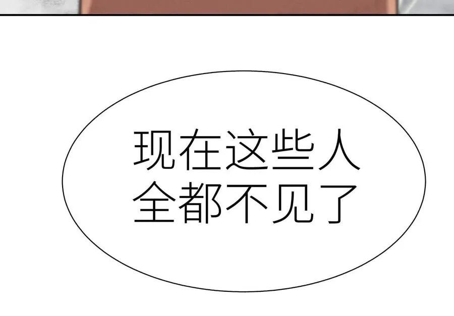 第11话 天空上的地球 第103页
