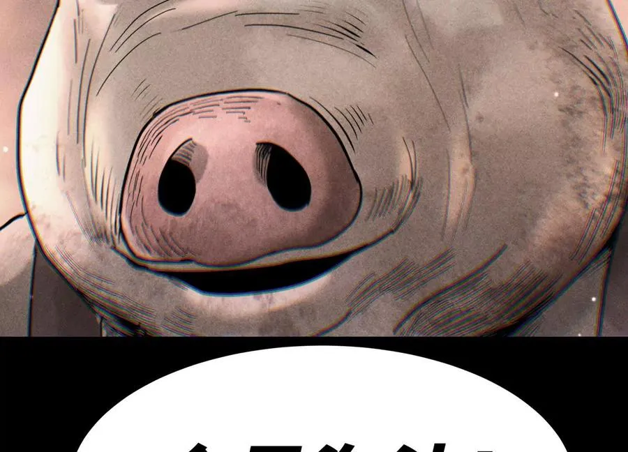 第11话 天空上的地球 第111页
