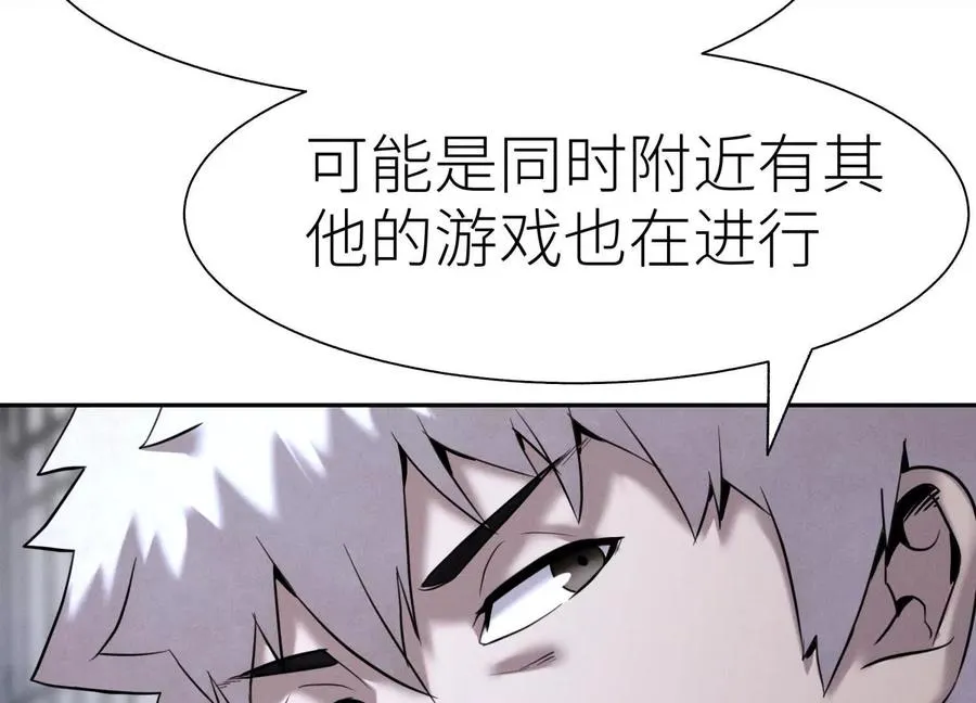 第11话 天空上的地球 第114页
